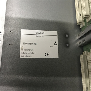 6DD1682-0CH0 方法过程