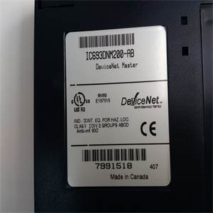 IC693DNM200使用指导